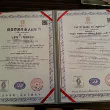 北京經(jīng)緯方正技術(shù)咨詢(xún)有限責(zé)任公司廣州分公司咨詢(xún)部 專(zhuān)業(yè)助力企業(yè)實(shí)現(xiàn)質(zhì)量管理體系標(biāo)準(zhǔn)化